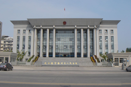 連云港市海州區人民法院_360百科