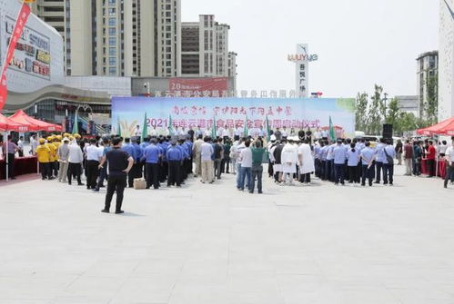 海州區(qū)檢察院積極參與連云港市食品安全宣傳周活動