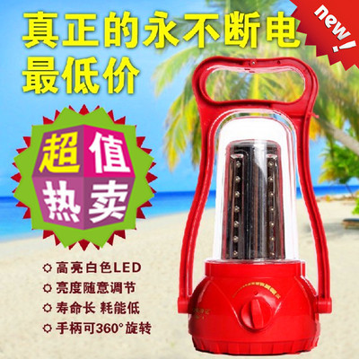 正品康銘KM-770 多功能充電LED應(yīng)急燈/馬燈/帳篷燈/營地燈/露營燈 - 正品康銘KM-770 多功能充電LED應(yīng)急燈/馬燈/帳篷燈/營地燈/露營燈廠家 - 正品康銘KM-770 多功能充電LED應(yīng)急燈/馬燈/帳篷燈/營地燈/露營燈價格 - 連云港泰文商貿(mào) - 