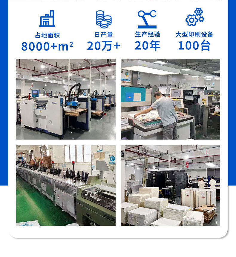 專業(yè)印刷與設(shè)計(jì)服務(wù) 一站式解決方案，助力品牌傳播與信息傳遞