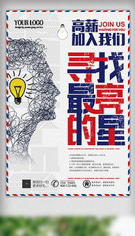 微星廣告設(shè)計(jì) 從素材下載到模板應(yīng)用