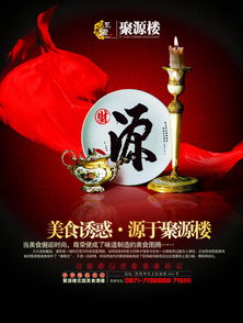 服裝與紡織材料公益廣告 環(huán)保穿搭，綠色生活